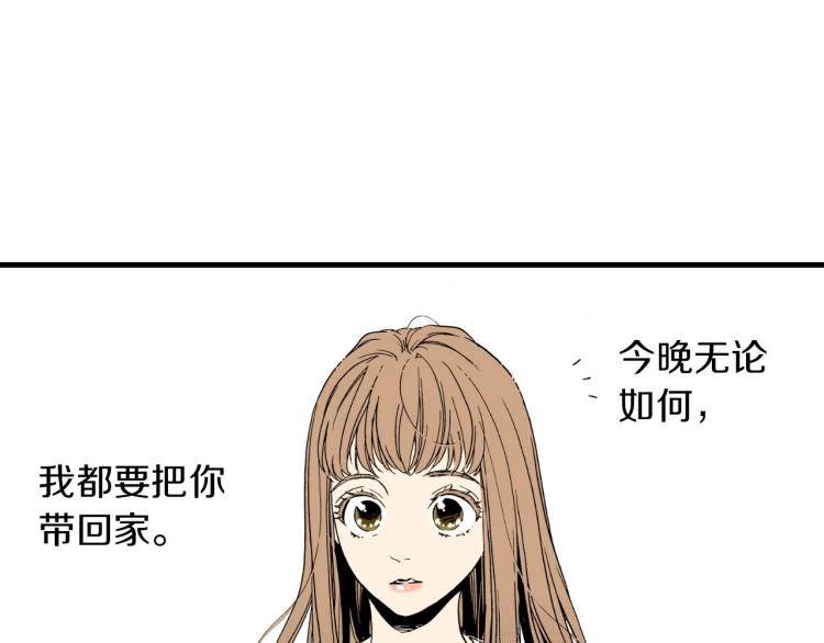《说谎者》第二季 第17话 想把她带回家 第30页