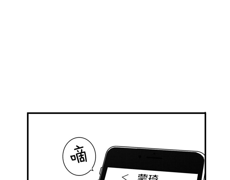 《说谎者》第二季 第17话 想把她带回家 第50页