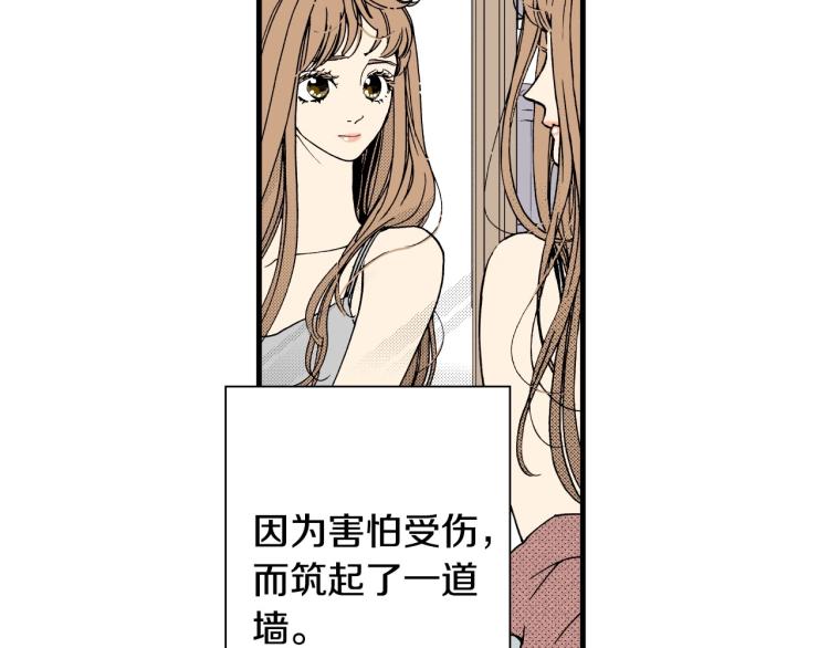 《说谎者》第二季 第19话 尴尬的关系 第31页
