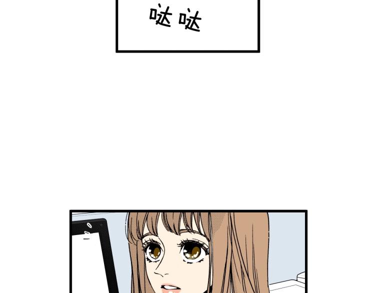 《说谎者》第二季 第19话 尴尬的关系 第38页