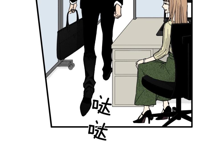 《说谎者》第二季 第19话 尴尬的关系 第42页