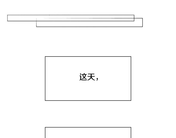 《说谎者》第二季 第19话 尴尬的关系 第45页