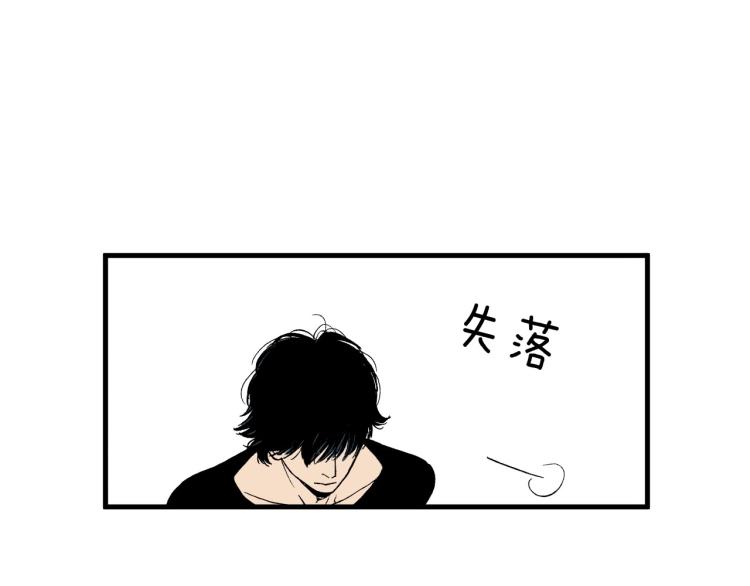 《说谎者》第二季 第16话 孩子气的行为 第23页