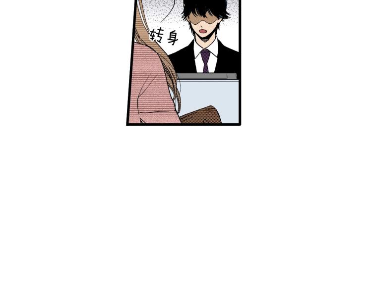 《说谎者》第二季 第16话 孩子气的行为 第42页