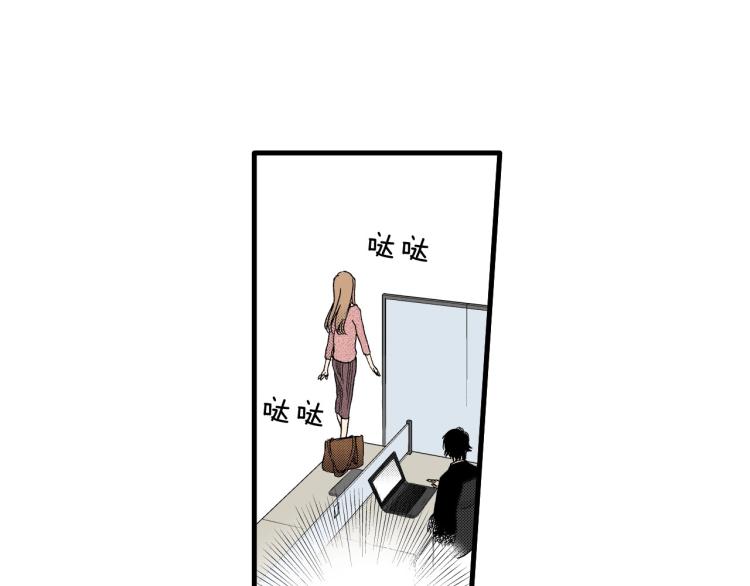 《说谎者》第二季 第16话 孩子气的行为 第43页