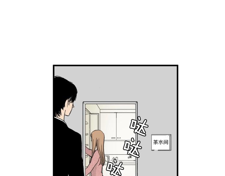 《说谎者》第二季 第16话 孩子气的行为 第48页