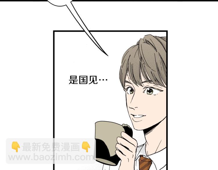 《说谎者》第二季 第16话 孩子气的行为 第50页