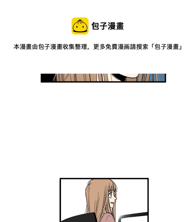 《说谎者》第二季 第18话 她真不可爱 第18页