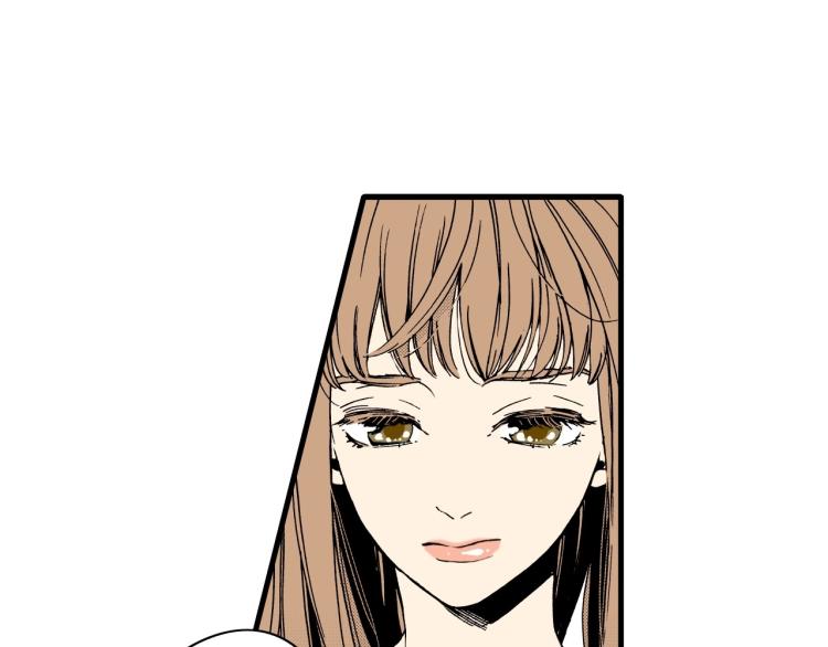 《说谎者》第二季 第19话 尴尬的关系 第16页