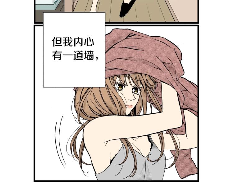 《说谎者》第二季 第19话 尴尬的关系 第29页