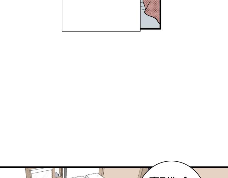 《说谎者》第二季 第19话 尴尬的关系 第32页