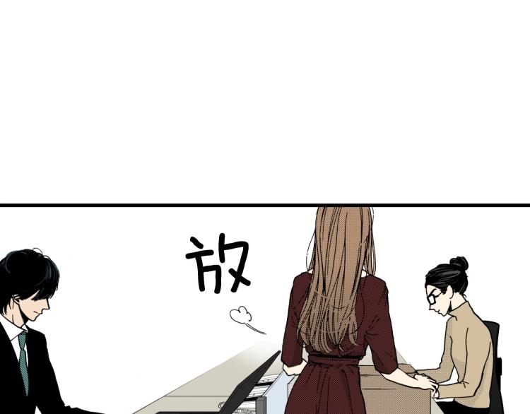 《说谎者》第二季 第19话 尴尬的关系 第47页