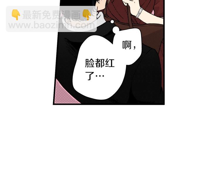 《说谎者》第二季 第23话 要你表白 第30页