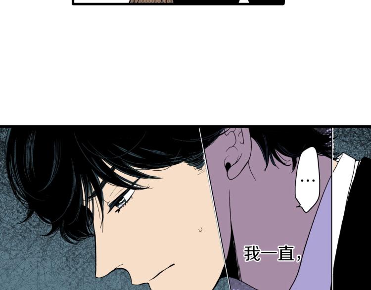 《说谎者》第二季 第23话 要你表白 第33页
