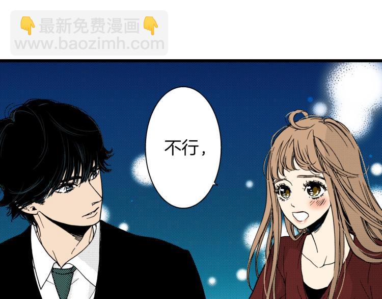 《说谎者》第二季 第23话 要你表白 第49页