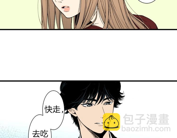 《说谎者》第二季 第23话 要你表白 第9页