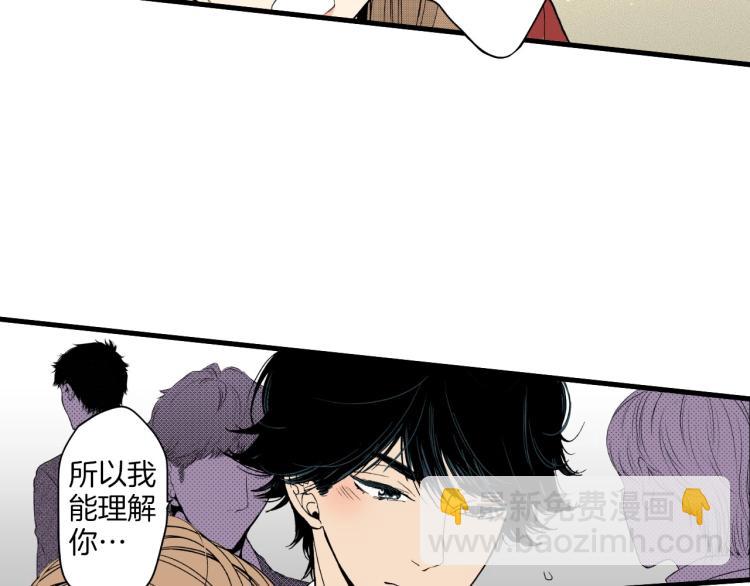 《说谎者》第二季 第21话 甜言蜜语 第16页