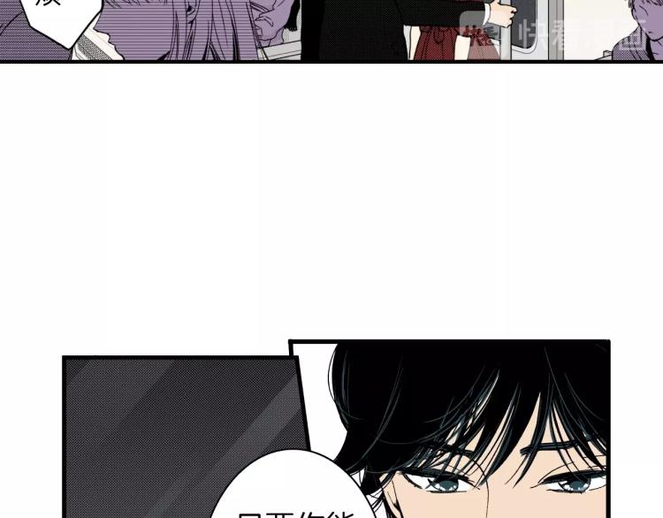《说谎者》第二季 第21话 甜言蜜语 第19页