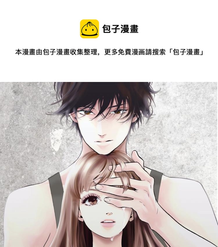 《说谎者》第二季 第21话 甜言蜜语 第1页