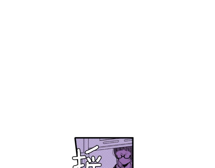 《说谎者》第二季 第21话 甜言蜜语 第24页