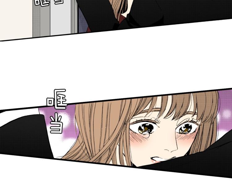 《说谎者》第二季 第21话 甜言蜜语 第33页
