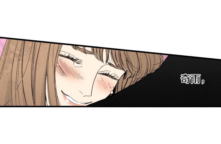 《说谎者》第二季 第21话 甜言蜜语 第34页