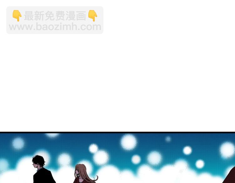 《说谎者》第二季 第21话 甜言蜜语 第4页