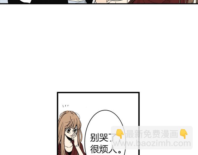 《说谎者》第二季 第21话 甜言蜜语 第7页