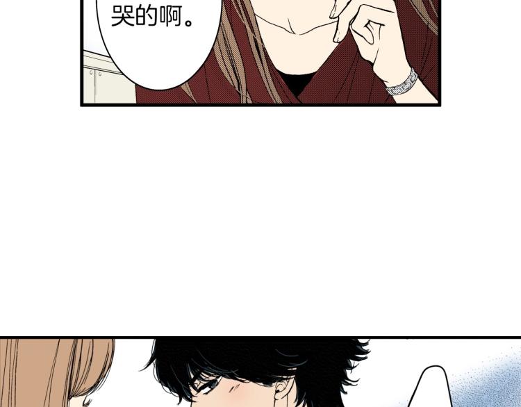 《说谎者》第二季 第21话 甜言蜜语 第10页