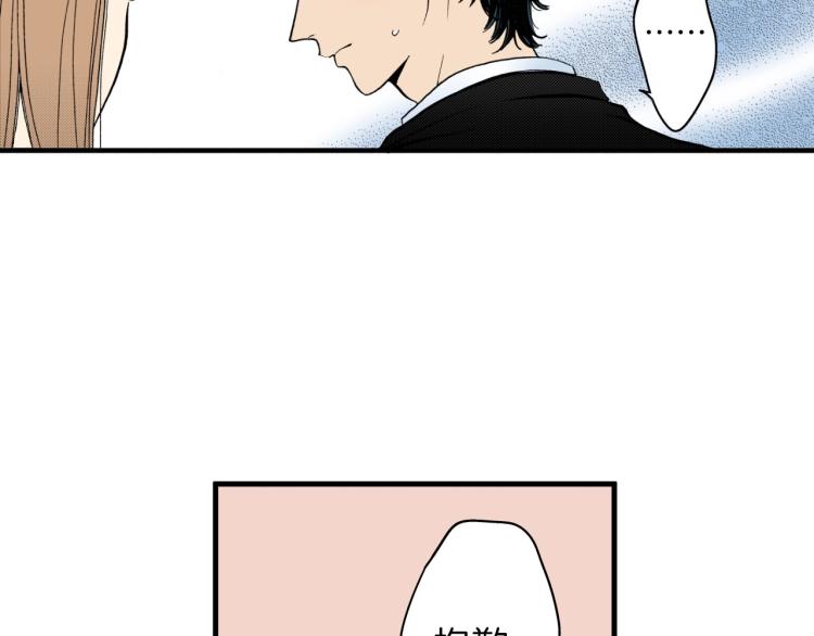 《说谎者》第二季 第21话 甜言蜜语 第11页