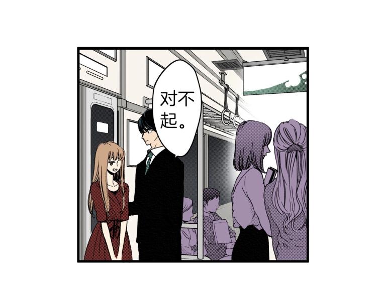 《说谎者》第二季 第21话 甜言蜜语 第13页