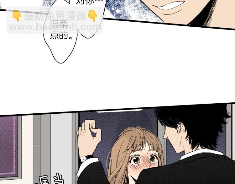 《说谎者》第二季 第21话 甜言蜜语 第32页