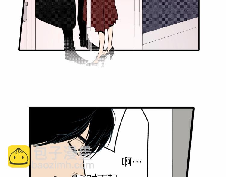《说谎者》第二季 第21话 甜言蜜语 第36页