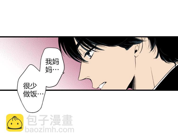 《说谎者》第二季 第21话 甜言蜜语 第49页