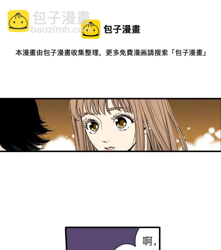 《说谎者》第二季 第21话 甜言蜜语 第50页