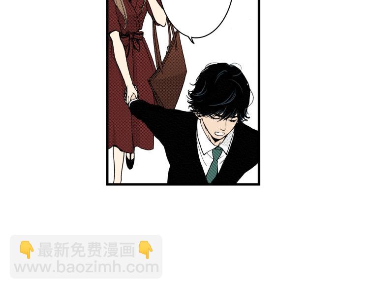 《说谎者》第二季 第21话 甜言蜜语 第8页