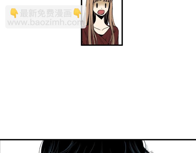 《说谎者》第二季 第20话 要不要交往 第28页
