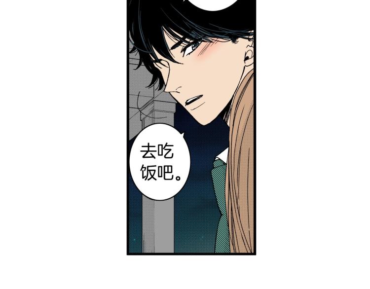《说谎者》第二季 第20话 要不要交往 第38页