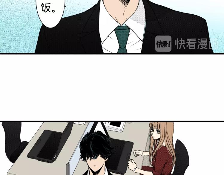 《说谎者》第二季 第23话 要你表白 第10页