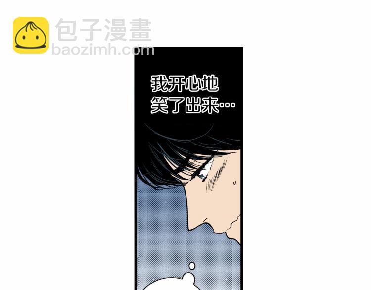 《说谎者》第二季 第23话 要你表白 第16页
