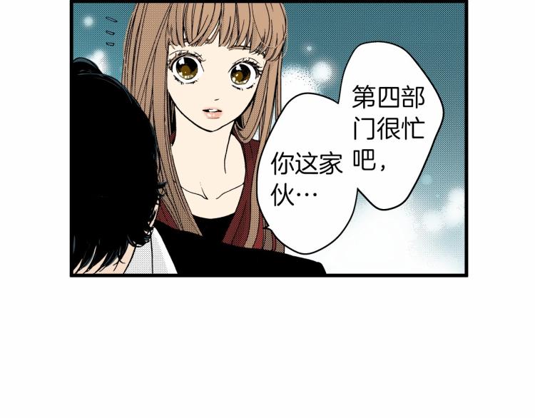 《说谎者》第二季 第23话 要你表白 第18页
