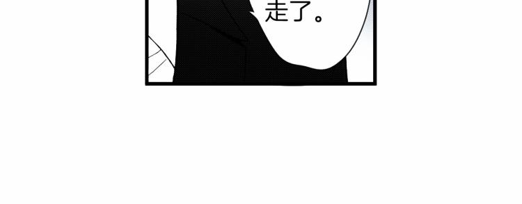 《说谎者》第二季 第23话 要你表白 第27页