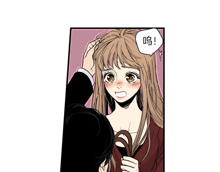 《说谎者》第二季 第23话 要你表白 第29页