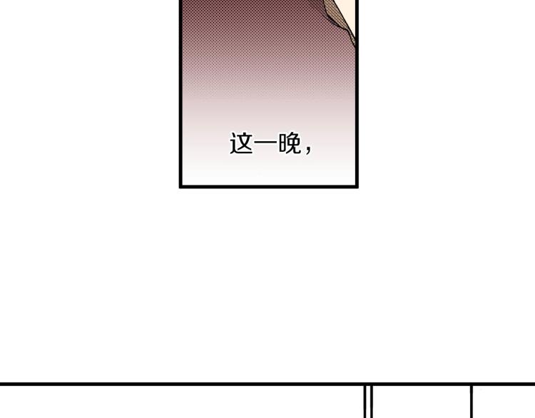 《说谎者》第二季 第22话 恋爱的开始 第35页