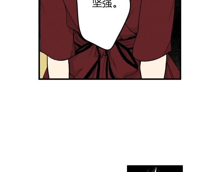 《说谎者》第二季 第24话 幸福的心情 第25页