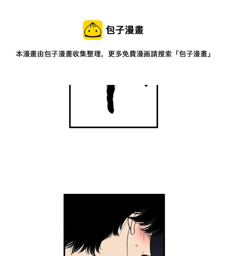 《说谎者》第二季 第24话 幸福的心情 第41页