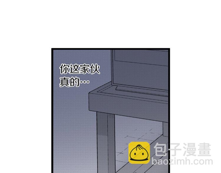 《说谎者》第二季 第24话 幸福的心情 第4页