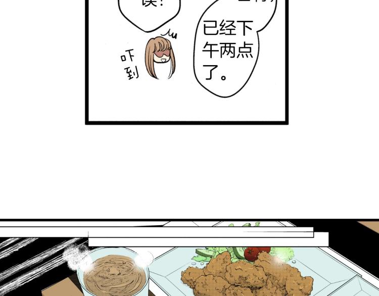 《说谎者》第二季 完结篇 陪伴我左右吧 第17页