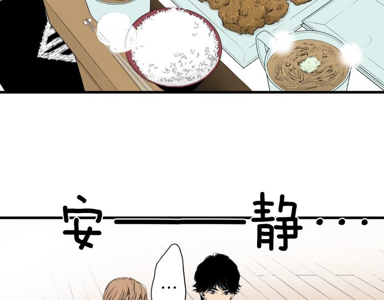 《说谎者》第二季 完结篇 陪伴我左右吧 第18页