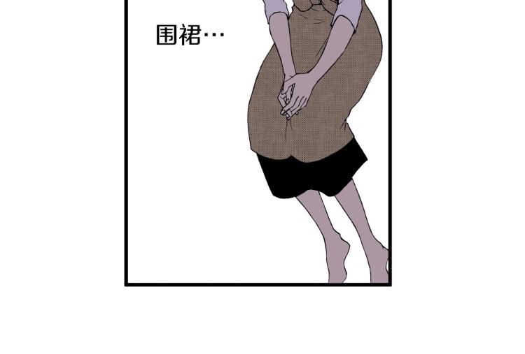 《说谎者》第二季 完结篇 陪伴我左右吧 第24页